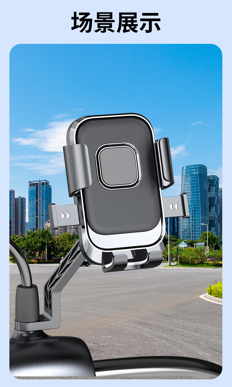 Electric bicycle bicycle holder battery motorcycle outdoor rider shockproof riding navigation mobile phone holder wholesale