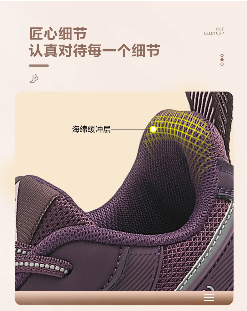 Chaussures pour seniors (nouveauté printemps) : semelles souples, confortables pour la marche, style sport mixte