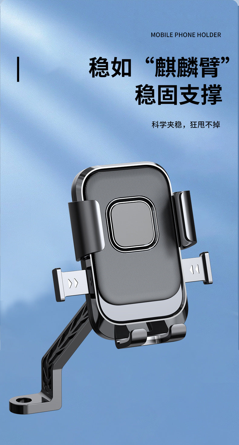 Electric bicycle bicycle holder battery motorcycle outdoor rider shockproof riding navigation mobile phone holder wholesale