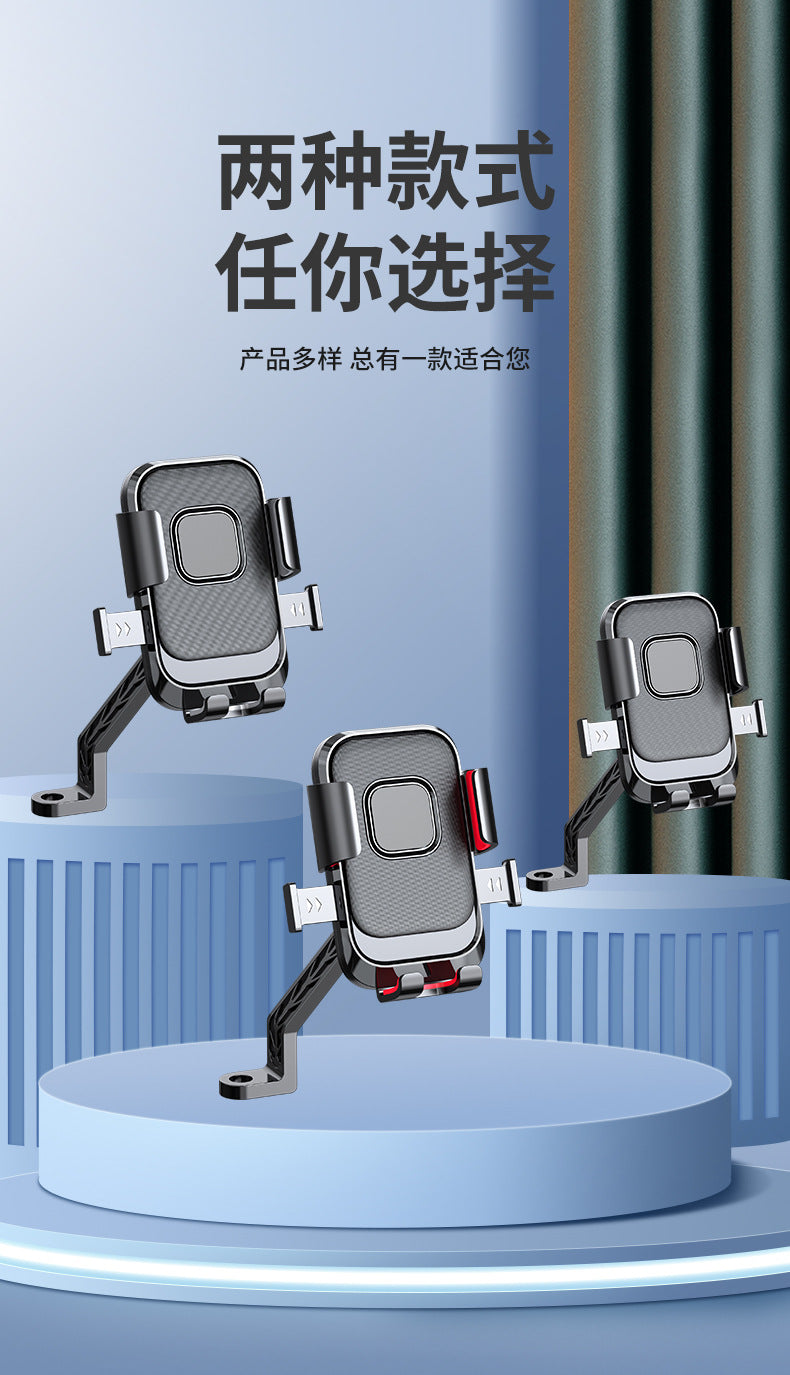 Electric bicycle bicycle holder battery motorcycle outdoor rider shockproof riding navigation mobile phone holder wholesale