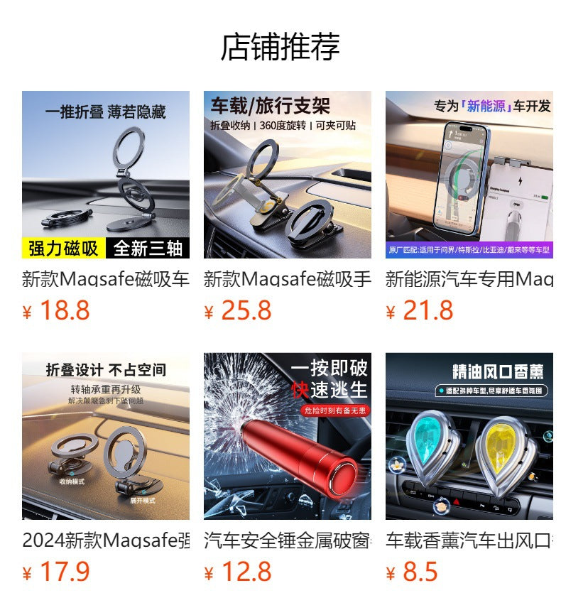 Cross-Border Car Phone Holder Magsafe Magnetic Car Dashboard Mount N52 Strong Magnetic Rotatable Support Bracket