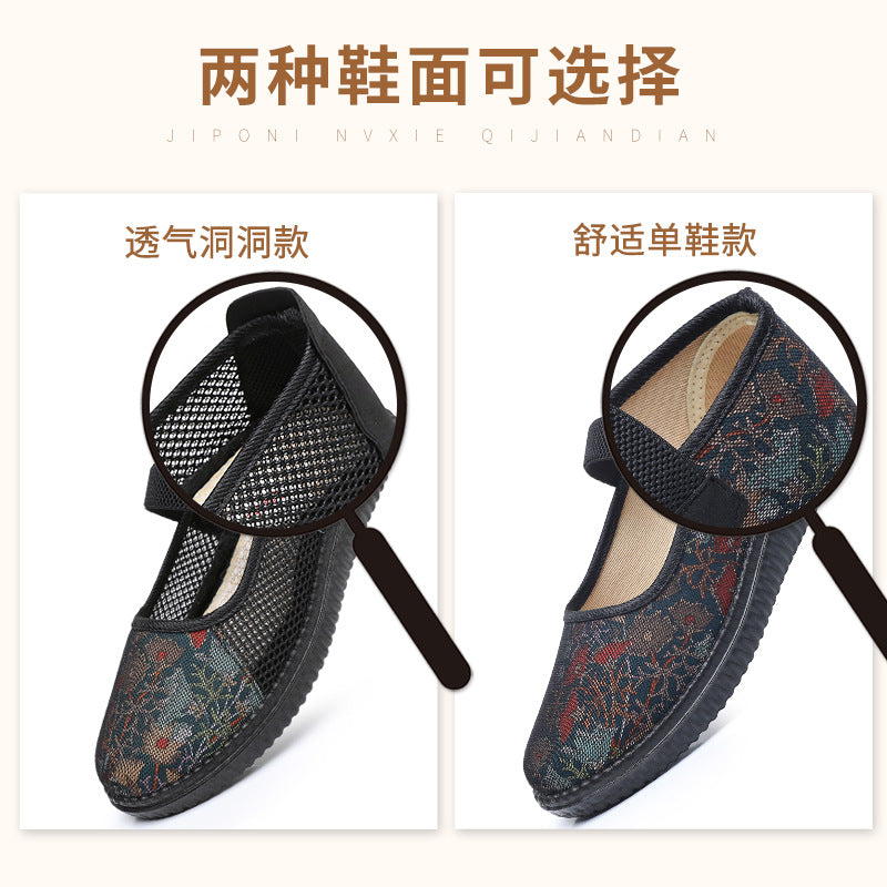 Chaussures en tissu « Vieux Pékin » pour femme : confort et sécurité avec semelles souples antidérapantes – Idéales pour les femmes d'âge mûr et les seniors