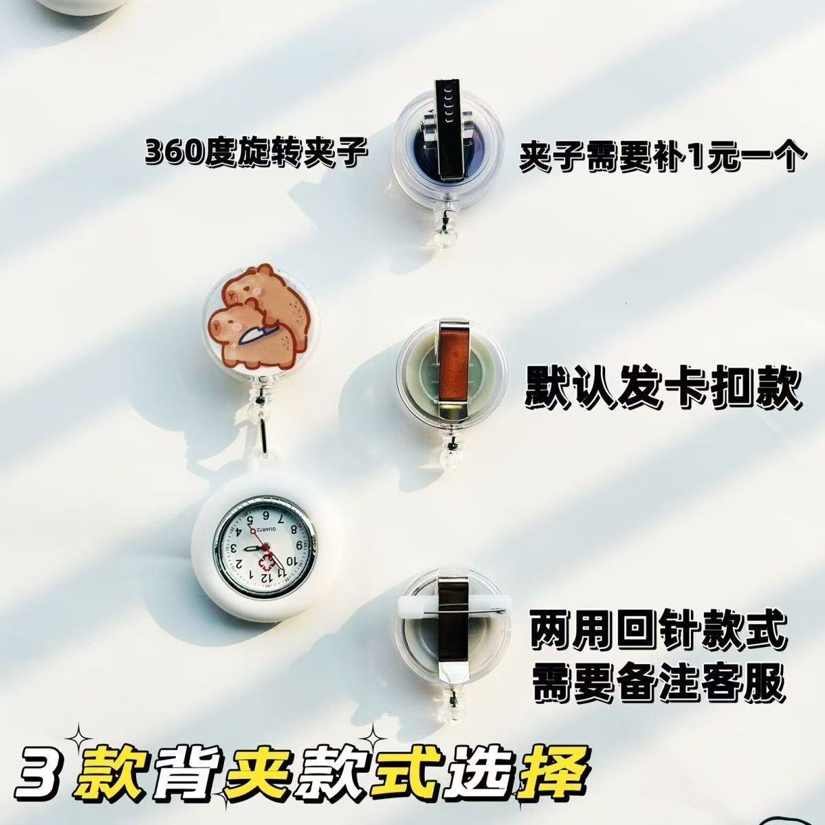 Aturable Kabibala nurse watch chest watch retractable student examination pocket watch doctor luminous stone sound watch wholesale