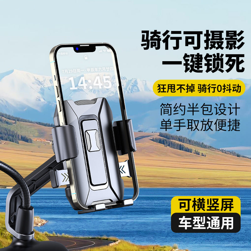 Electric bicycle bicycle holder battery motorcycle outdoor rider shockproof riding navigation mobile phone holder wholesale