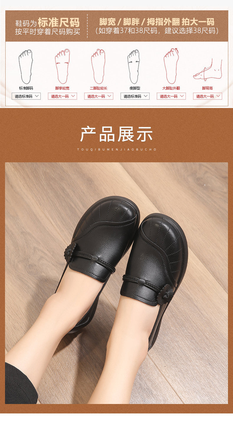 Chaussures en cuir souple pour femmes d'âge mûr et seniors (nouveauté 2026) : confortables, antidérapantes et souples, pour le printemps et l'automne