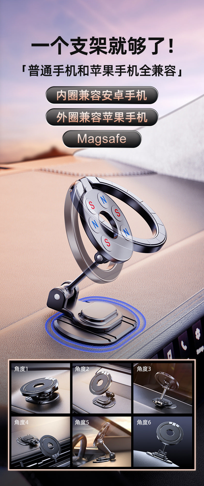Cross-Border Car Phone Holder Magsafe Magnetic Car Dashboard Mount N52 Strong Magnetic Rotatable Support Bracket