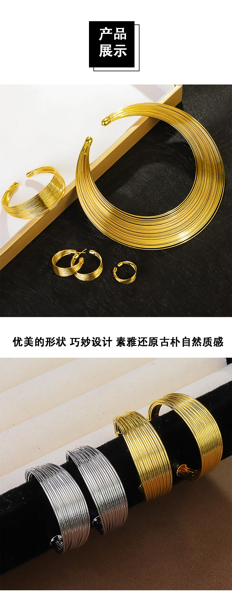 European and American temperament necklace suit alloy multi-wire collar four-piece fashion Joker cold wind jewelry wholesale women