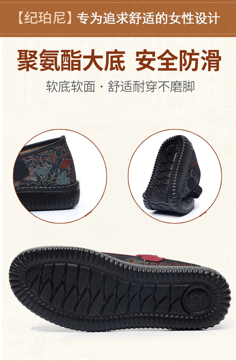 Chaussures en tissu « Vieux Pékin » pour femme : confort et sécurité avec semelles souples antidérapantes – Idéales pour les femmes d'âge mûr et les seniors