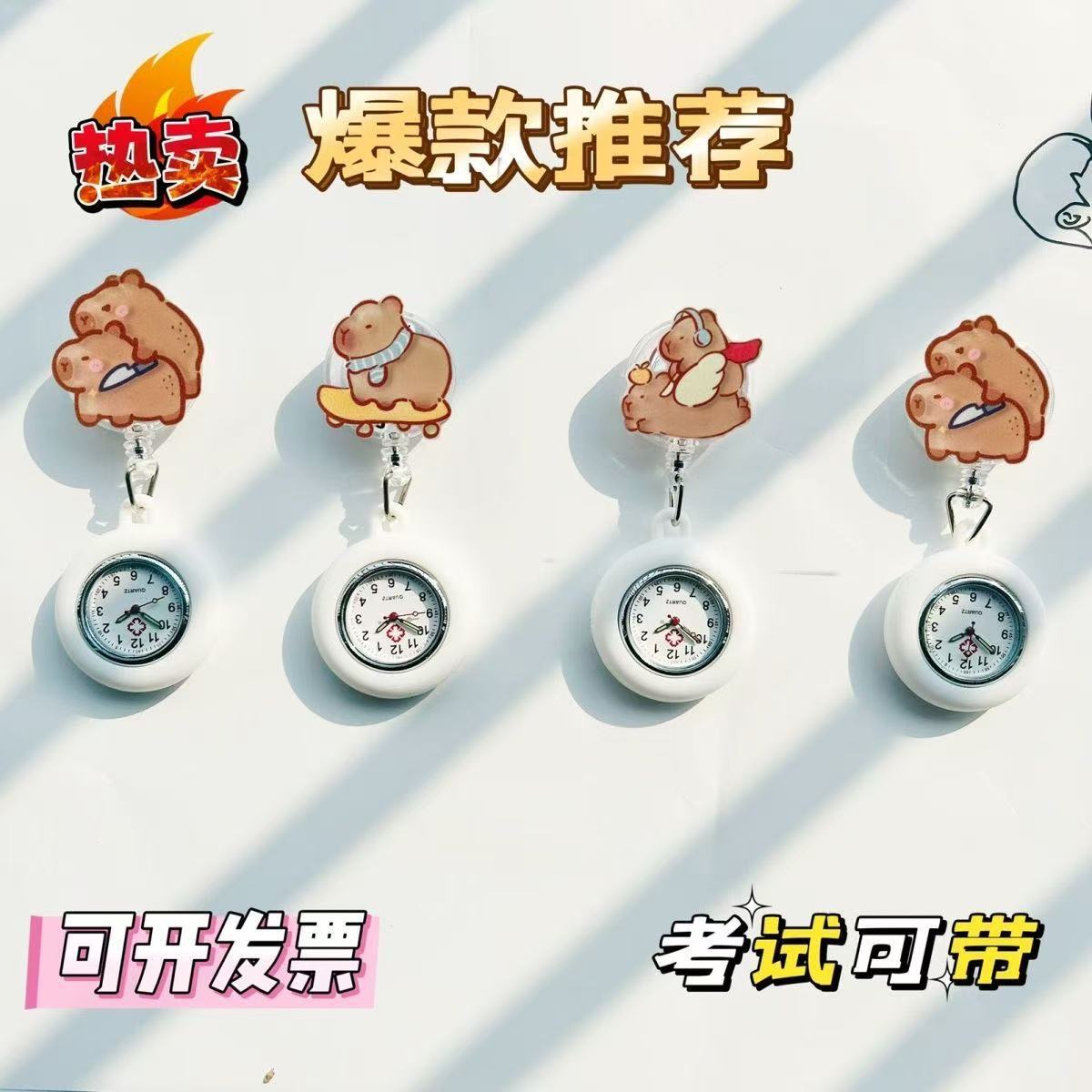 Aturable Kabibala nurse watch chest watch retractable student examination pocket watch doctor luminous stone sound watch wholesale