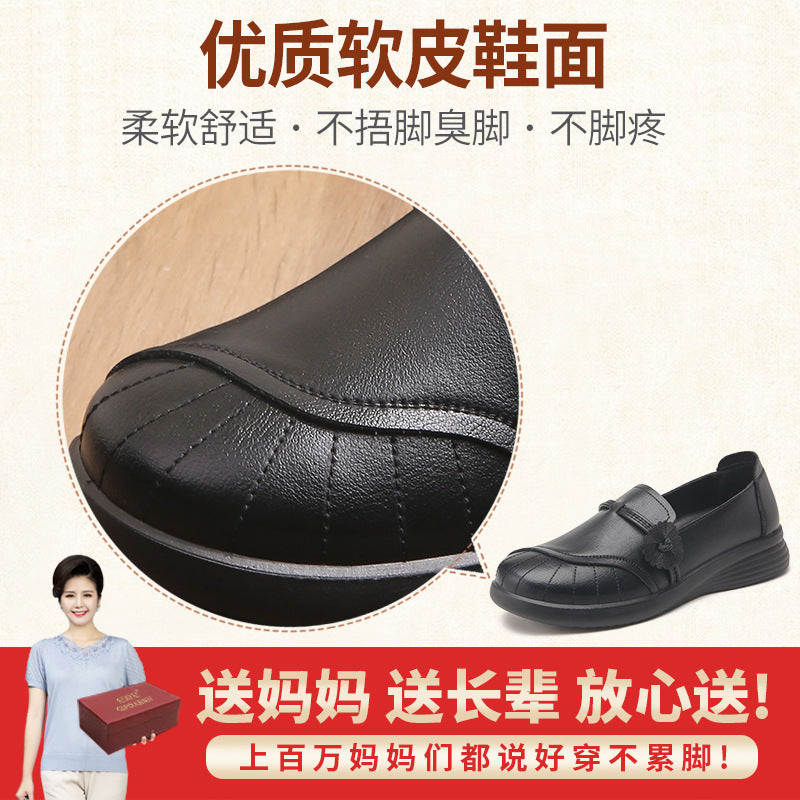 Chaussures en cuir souple pour femmes d'âge mûr et seniors (nouveauté 2026) : confortables, antidérapantes et souples, pour le printemps et l'automne