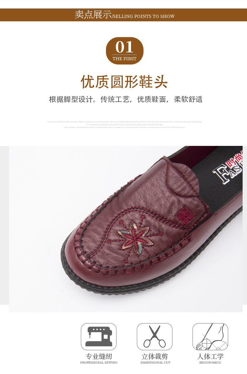 Women's shoes single-layer shoes mother's shoes soft bottom soft surface Spring and Autumn new casual comfortable non-slip flat shoes mother's shoes embroidered shoes