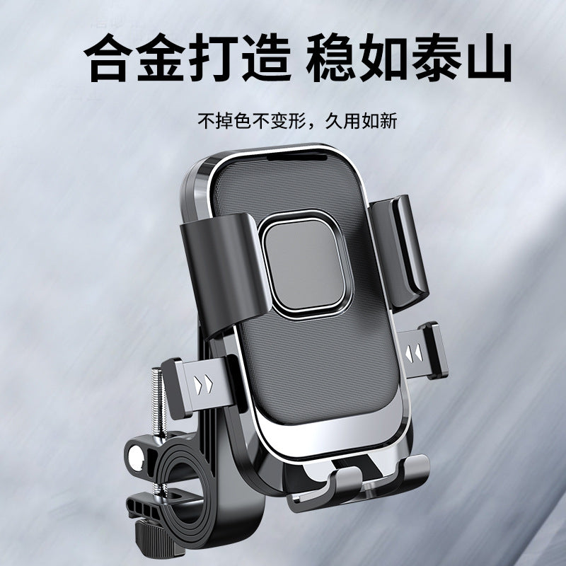 Electric bicycle bicycle holder battery motorcycle outdoor rider shockproof riding navigation mobile phone holder wholesale