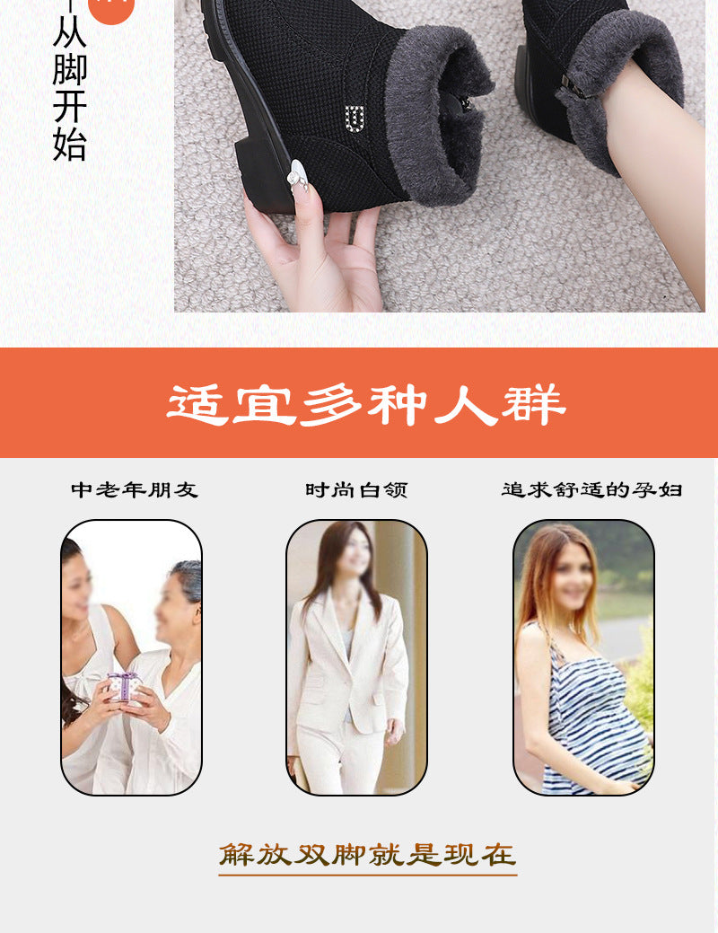 Winter new wedge women's shoes 2024 middle-aged mother non-slip short boots fleece-lined padded warm cotton shoes a generation of hair