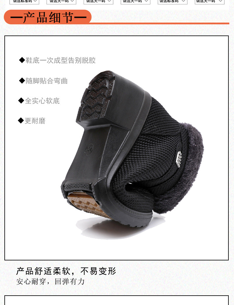 Winter new wedge women's shoes 2024 middle-aged mother non-slip short boots fleece-lined padded warm cotton shoes a generation of hair
