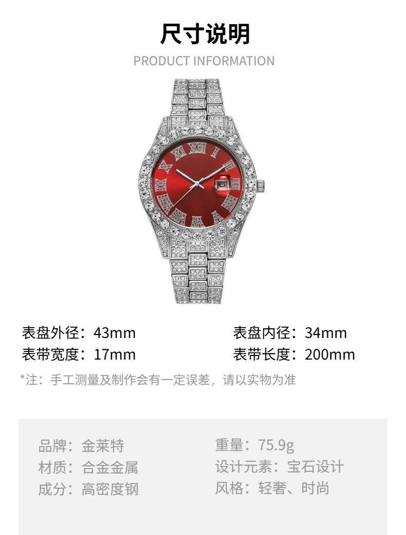 Tiktok Hot-Selling Fashion Casual Men's Watch Full Diamond Watch Men's Factory Price Direct Sale Complete Colors