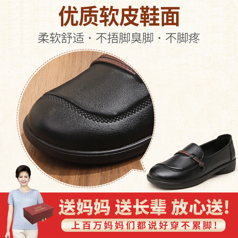 Chaussures pour femmes d'âge mûr et seniors (nouveauté 2026) : semelles souples, cuir confortable et antidérapant, idéales pour le printemps et l'automne
