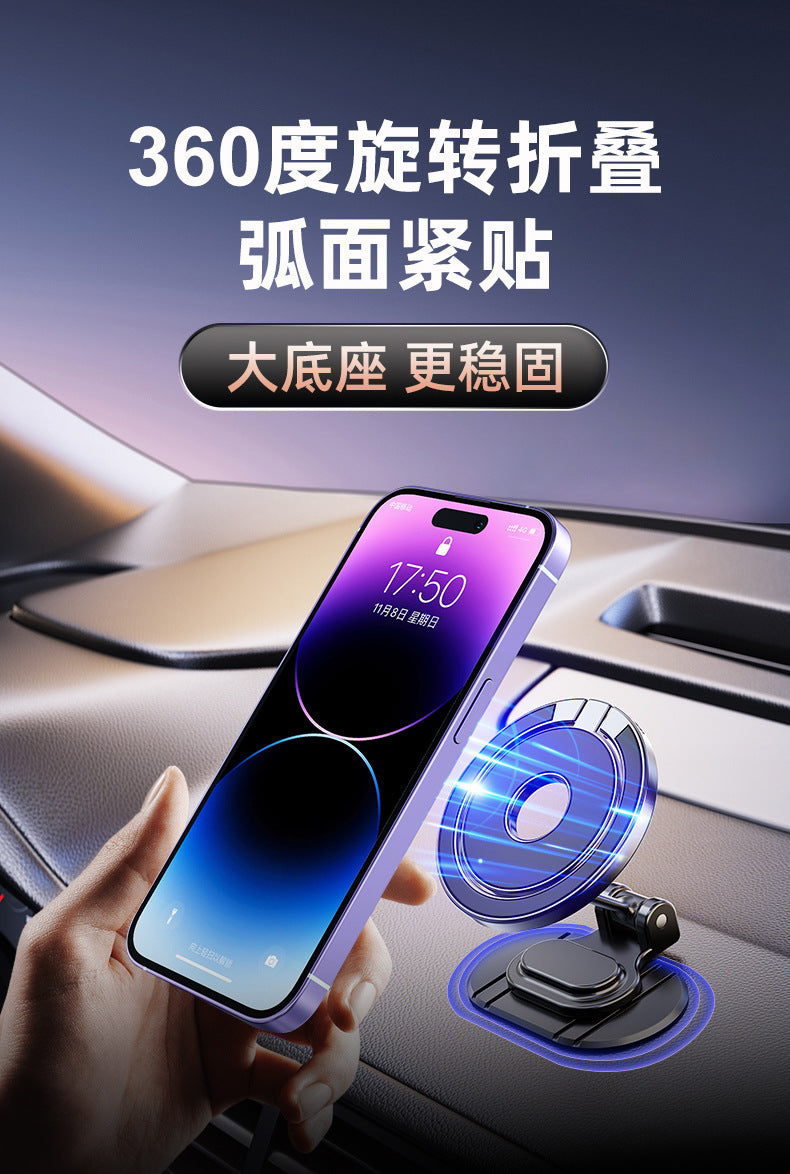 Cross-Border Car Phone Holder Magsafe Magnetic Car Dashboard Mount N52 Strong Magnetic Rotatable Support Bracket