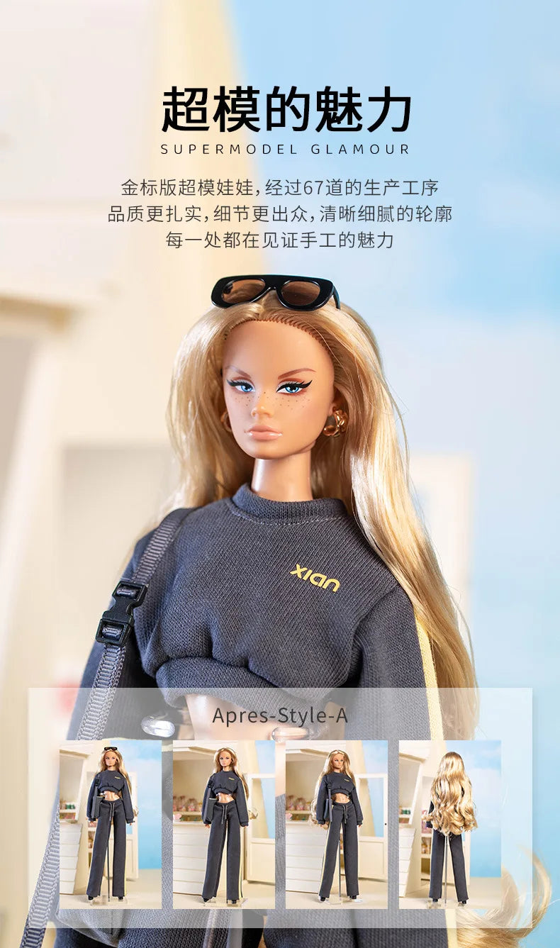 Ensemble de vêtements et accessoires de supermodèle Xianxian 30 cm, série APRES, style sportswear, sweat-shirt + jupe mi-longue + pantalon + gilet