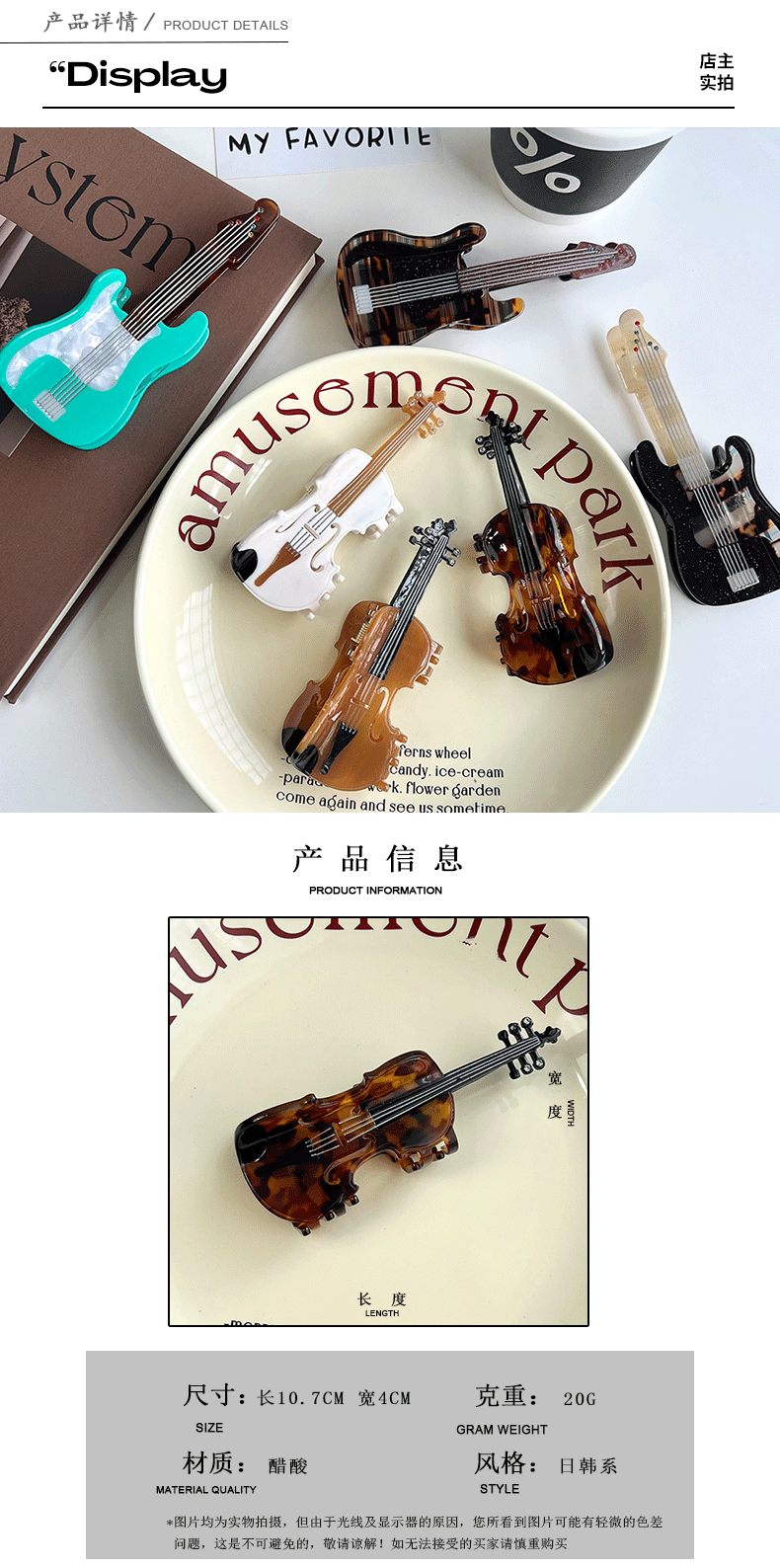 Accessoire de cheveux pour femmes, nouveau violon basse, acide acétique léger, luxe, queue de cheval haute, pince requin, couleur blanche, griffes simples à la mode