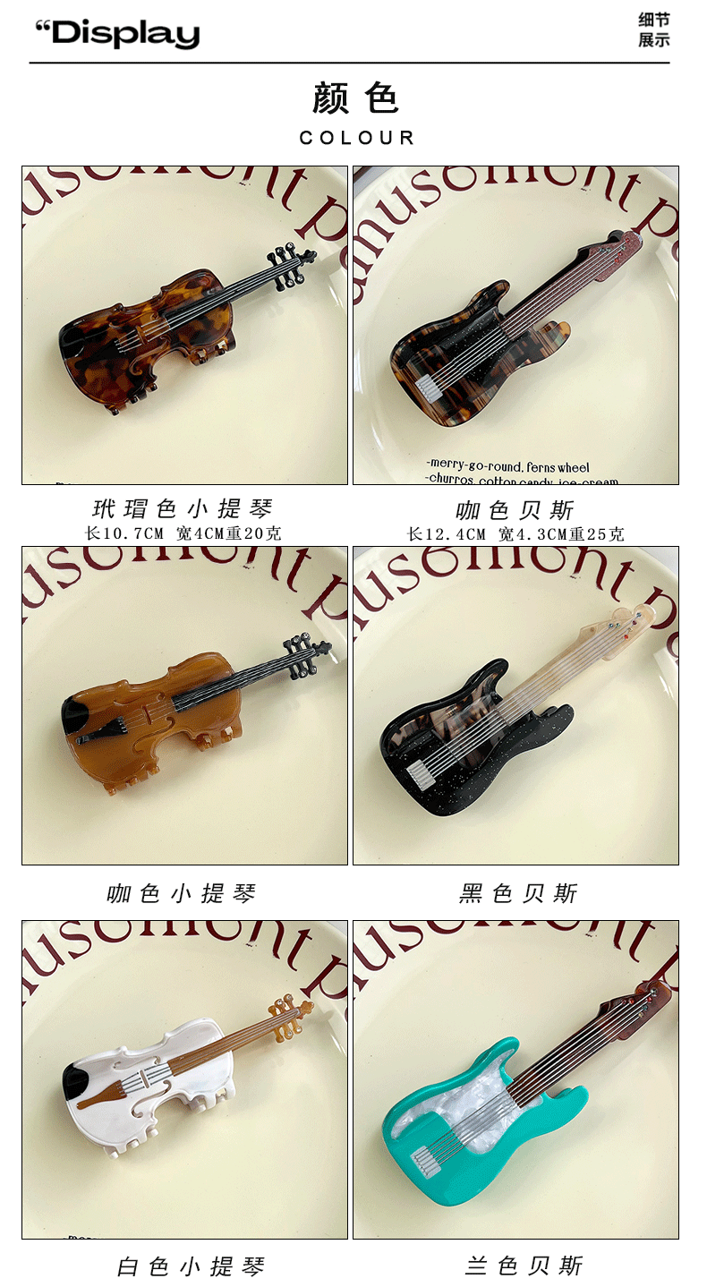 Accessoire de cheveux pour femmes, nouveau violon basse, acide acétique léger, luxe, queue de cheval haute, pince requin, couleur blanche, griffes simples à la mode