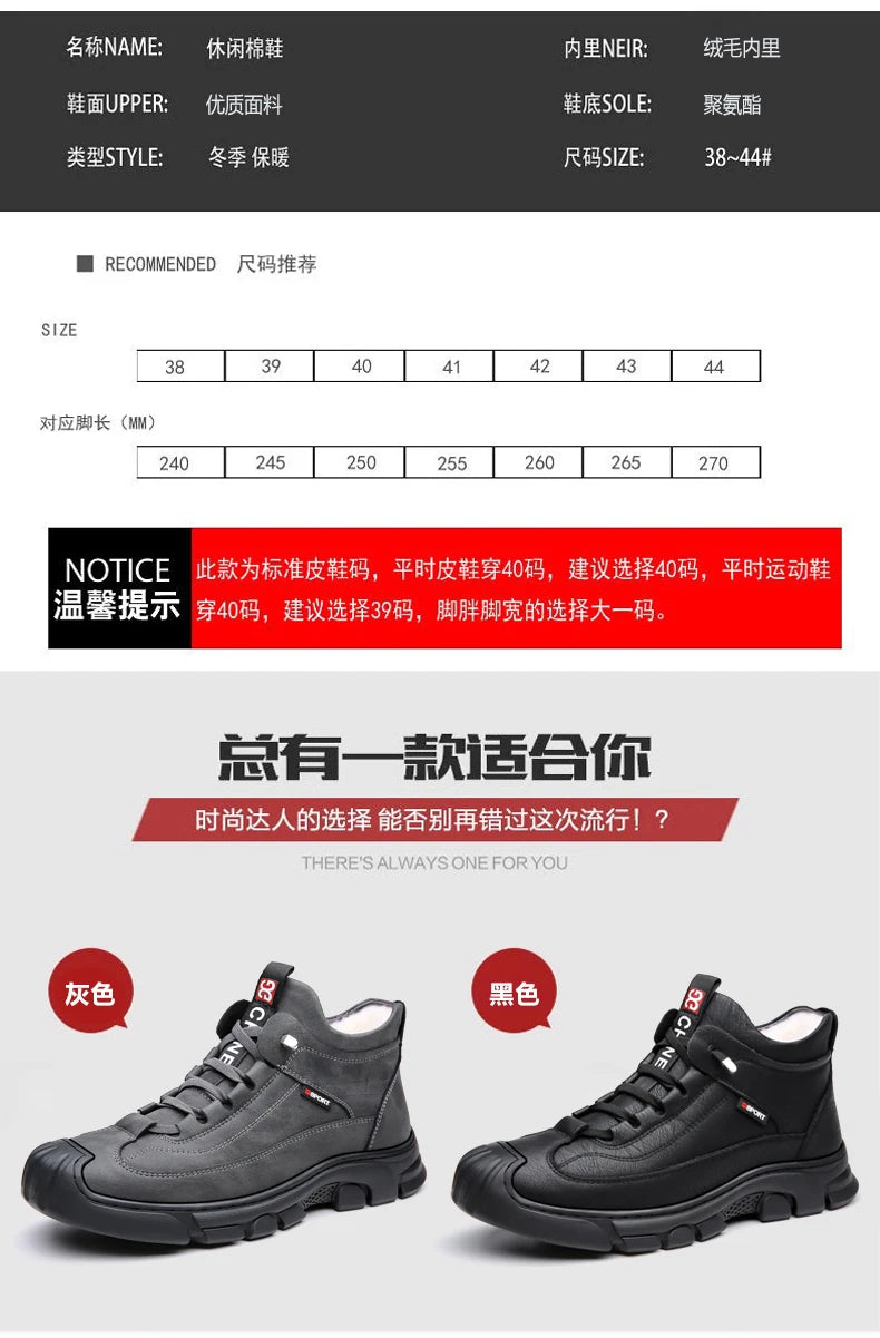 Bottes en cuir Pu hommes printemps chaussures hautes décontractées pour hommes tendance fermeture éclair chaussures plates hiver Sneaker vulcanisé cheville Tennis Zapatillas